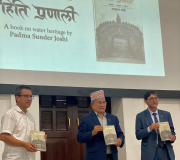 पद्मसुन्दर जोशीको 'हिति प्रणाली' विमोचित